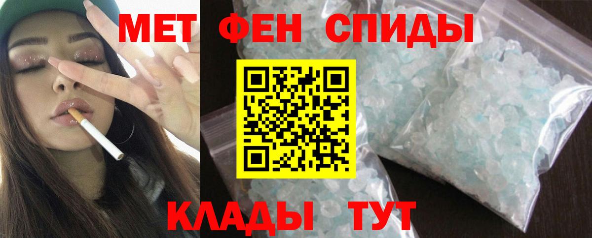 Амфетамин Розовый Новокуйбышевск