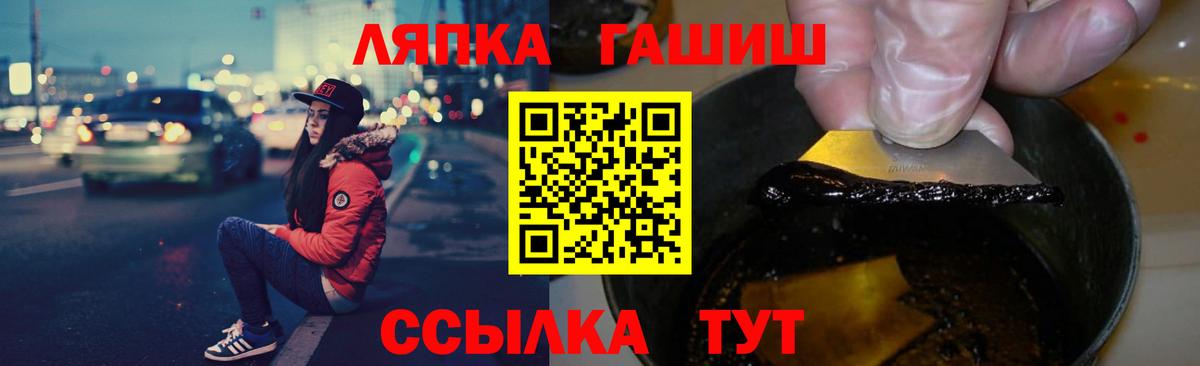 ГАШ убойный Новокуйбышевск