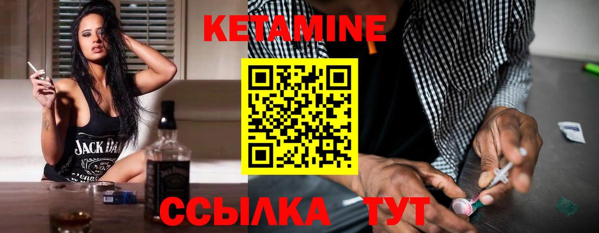Кетамин ketamine  Вход с VPN  Новокуйбышевск  ОМГ ОМГ ONION  КЕТАМИН ketamine 