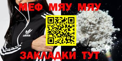 ALPHA PVP Бугуруслан