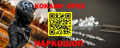герыч Будённовск