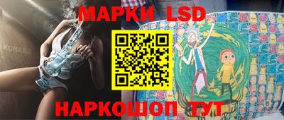 герыч Будённовск
