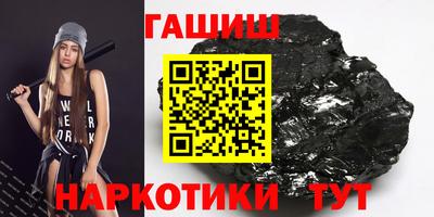 герыч Будённовск