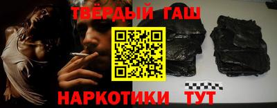 ALPHA PVP Бугуруслан