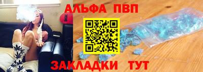 а пвп мука Бузулук