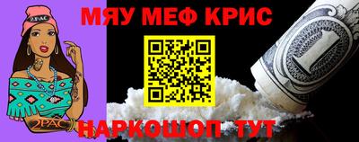 ALPHA PVP Бугуруслан