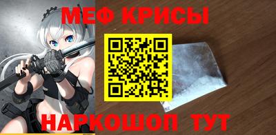 а пвп мука Бузулук