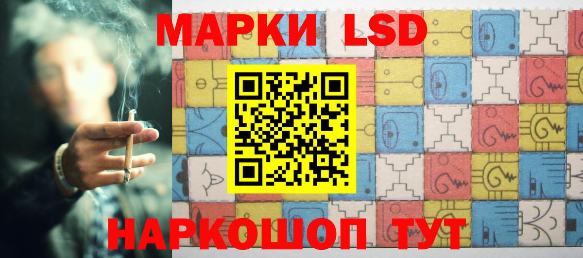 ЛСД экстази кислота  Вход с VPN  LSD-25 экстази кислота  Новокуйбышевск 