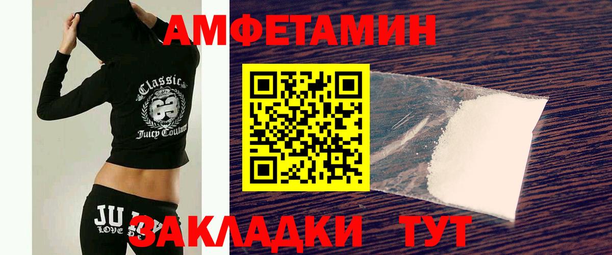 Новокуйбышевск  Метамфетамин Декстрометамфетамин 99.9%  Метамфетамин Декстрометамфетамин 99.9%  Вход с VPN 