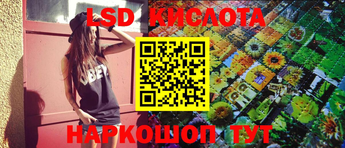 Марки 25I-NBOMe 1,8мг  Марки 25I-NBOMe 1,8мг  Новокуйбышевск  Вход с VPN 