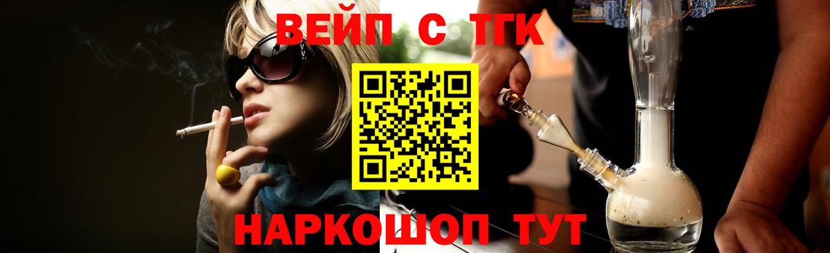 ТГК гашишное масло  МЕГА   Новокуйбышевск  Дистиллят ТГК гашишное масло  Вход с VPN 