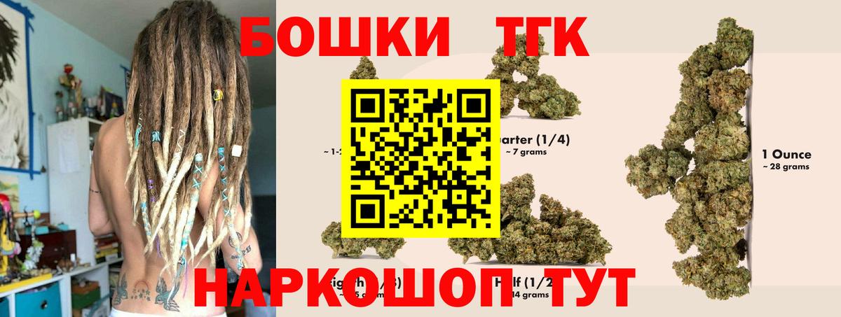 Канабис план  Вход с VPN  Конопля SATIVA & INDICA  Новокуйбышевск 